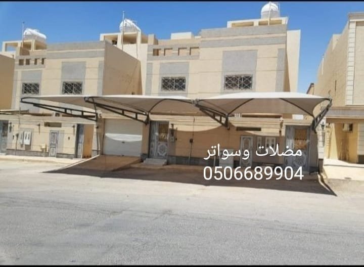 تركيب مظلات قماش خارجية مرخصة 