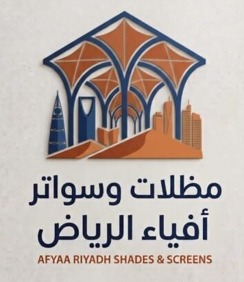 شعار موقع مظلات وسواتر أفياء الرياض